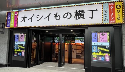 【レポ】ヨドバシ仙台第1ビルの飲食店まとめ｜メニューやランチ情報を随時更新中