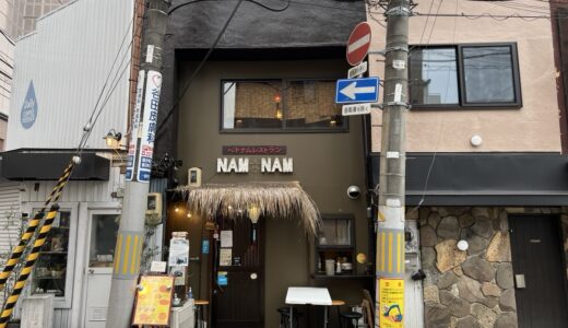 【仙台市】東一市場のベトナム料理店「ナムナム」が7月22日をもって閉店に