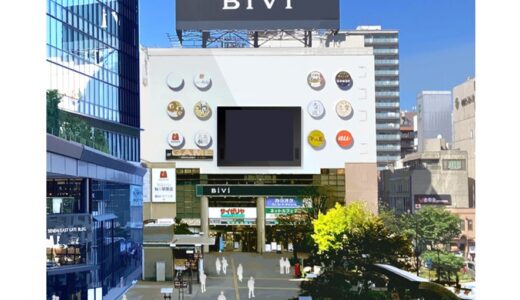 BiVi仙台駅東口に宮城県最大級の大型LEDビジョン「BiViビジョン仙台」を設置！10月1日から放映予定