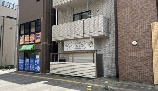 仙台駅東口のお惣菜店「コンソレッレ」が7月21日をもって閉店に