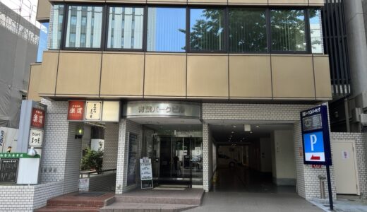 仙台に人気焼き鳥「hou」の新店舗「sou」がオープン予定！