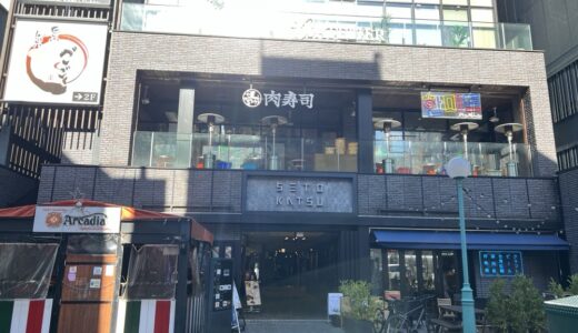 韓国料理店「仙台ハンマート」が9月末をもって閉店に