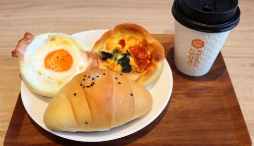 仙台駅東口の「モストベーカリー」で焼きたてパン＆自社焙煎コーヒーのモーニング！