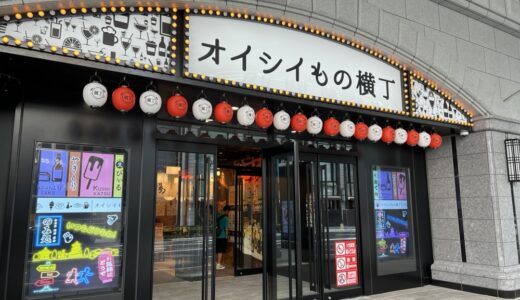 ヨドバシ仙台に東北初出店が5軒！「いろはちハシゴ横丁」が9月5日オープン