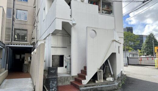 仙台のカフェ＆ダイニングバー「WAVY」が8月31日をもって閉店に