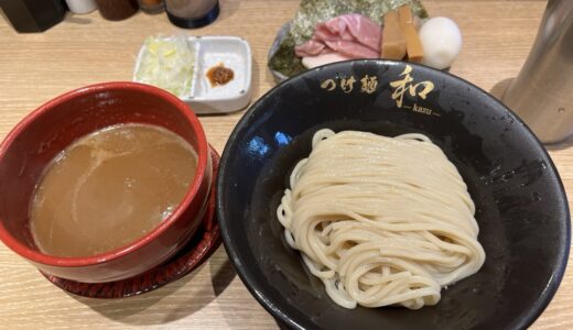 濃厚スープの最強つけ麺！「つけ麺 和 仙台広瀬通り店」で特製つけ麺1350円