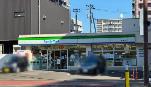 仙台駅東口の「ファミリーマート 東八番丁店」が10月26日をもって閉店に。最大50%OFFのセールを開催中