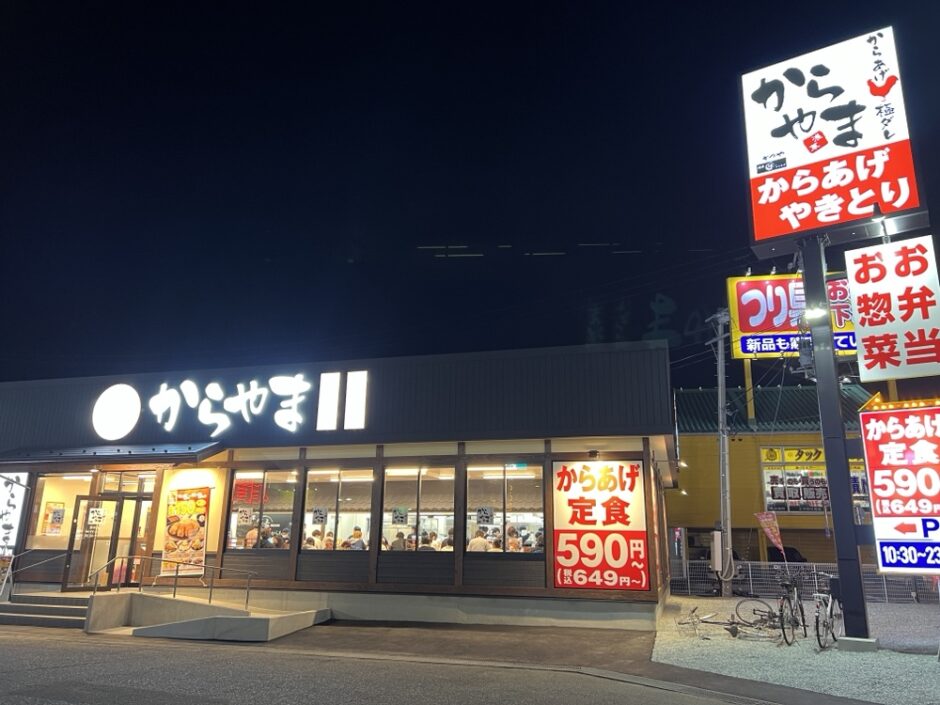 【仙台・宮城】今秋オープンした注目の店9選 仙台南つうしん