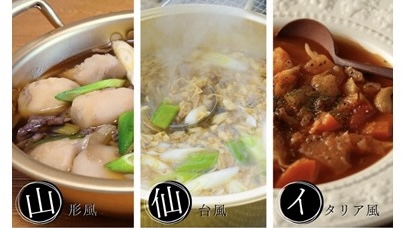 山形風・仙台風・イタリア風、3種の芋煮を食べ比べできる芋煮会イベント開催！