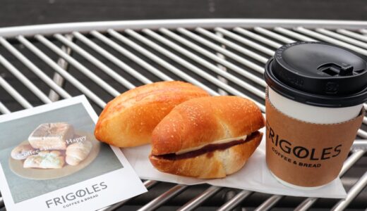 【新店レポ】自家焙煎珈琲店が営むパンとコーヒーのお店で2種類のパンとカフェラテを購入
