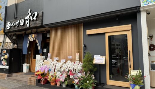 仙台駅西口に日本料理店「omakaseひなた」がオープン！