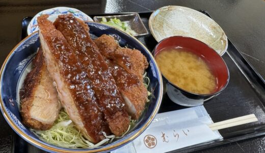 【レポ】会津の人気ソースかつ丼が仙台に！「お食事処むらい仙台店」がオープン