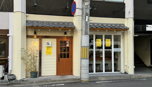 仙台に韓国小皿料理のお店「RED CHILI SEOUL.」が12月5日オープン！