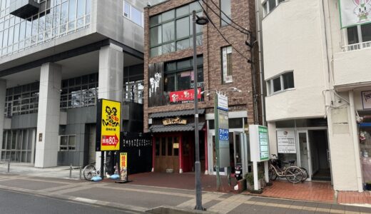 宮城県庁近くの串焼き店が12月23日をもって閉店に。ランチ営業はすでに終了