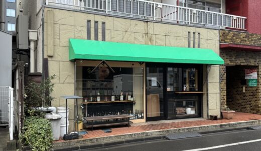 宮城県庁近くの居酒屋が10月7日をもって閉店に