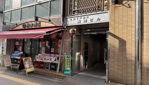 「牛たん料理 閣 初恋通り店」が2月1日オープン予定！