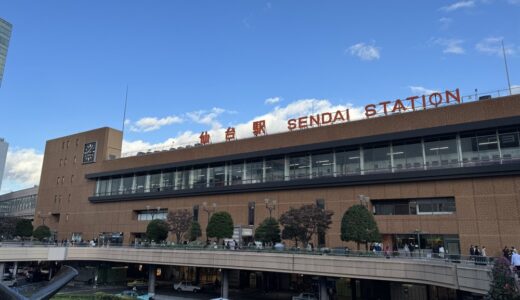 仙台駅2階で「バレンタインフェア2024」開催！2月8日はプレゼント企画や抽選会も