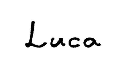 人気イタリアン系列の新店舗「Luca」が4月18日オープン予定！
