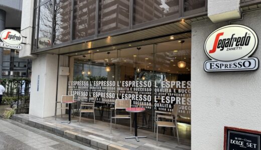 仙台市青葉区五橋のカフェが3月20日をもって閉店に