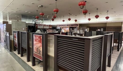 エスパル仙台の台湾カフェが3月末をもって閉店に