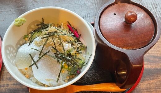 京都の老舗お茶漬けBARが仙台に！「仙台英楽」が4月8日オープン
