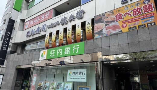 仙台駅前の回転寿司店が5月12日をもって閉店に