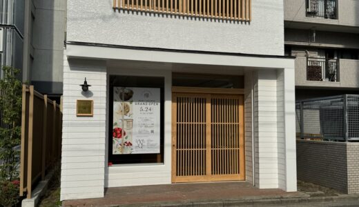 【仙台市】焼き菓子とケーキのお店「パティスリー 欅（ケヤキ）」が5月24日オープン！