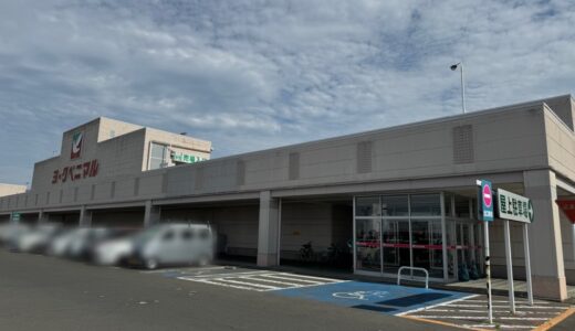 宮城県岩沼市のスーパーが6月9日をもって閉店に