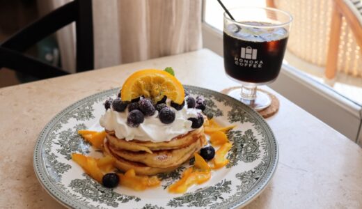 【レポ】南仏プロヴァンス風の一軒家カフェで自家製パンケーキと水出しコーヒー