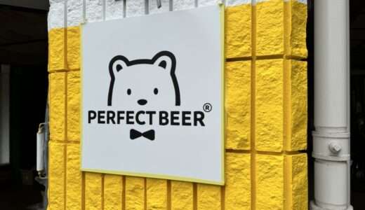 【仙台初】唐揚げとビールの専門店「パーフェクトビアキッチン」が7月18日オープン予定！