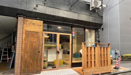 【仙台の話題】「RAMEN MIKADO」の跡地に新たな飲食店がオープン予定