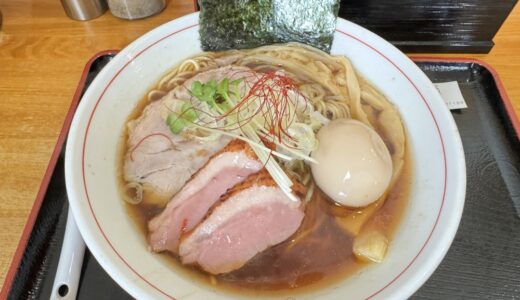 【ラーメン日記】宮城県岩沼市で最高の中華そば｜琥珀醤油そば極