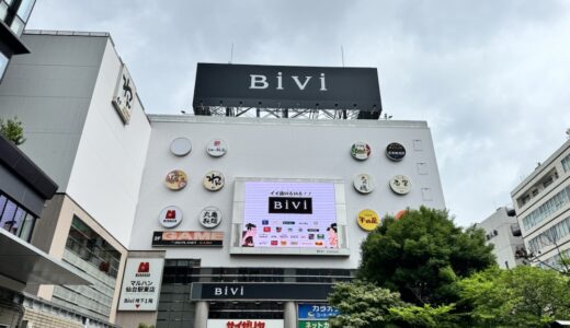 BiVi仙台駅東口の1階に「手作り生餃子とちょい飲み中華」のお店がオープン予定！
