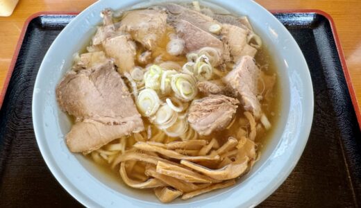 【ラーメン日記】新店「奥州製麺所」でチャーシューたっぷり、しょっぱうまい中華そば