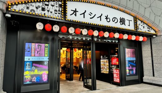 【仙台市】大阪の人気ラーメン「人類みな麺類」が東北初出店！8月19日から提供スタート