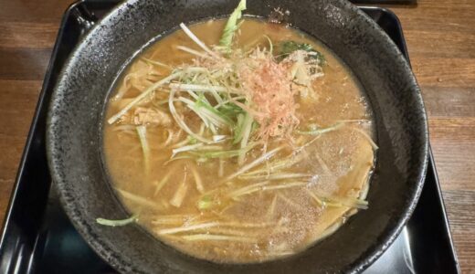 【レポ】宮城県名取市にラーメン店「鰹の本気」がオープン！