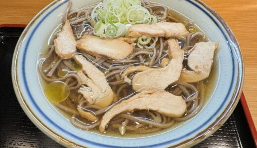 【新店レポ】若林区遠見塚の「山形肉そば 立花 仙台本店」で冷たい肉蕎麦