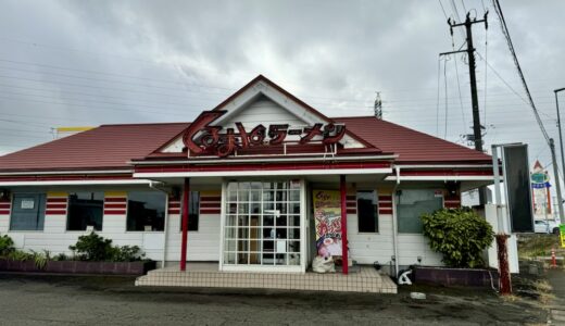 仙台市太白区郡山に人気ラーメン店の新店舗がオープン予定！