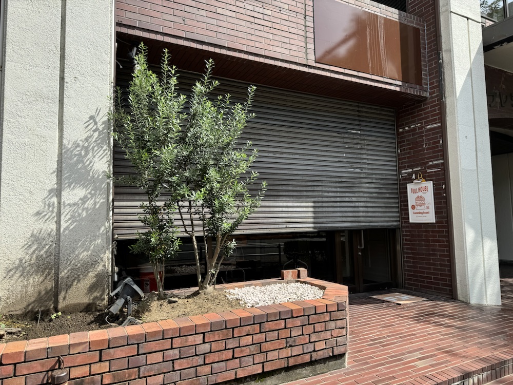 仙台初のスマッシュハンバーガー店「フルハウス」が9月12日オープン