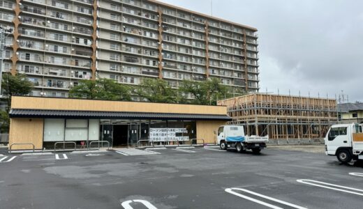 ローソン仙台八本松一丁目店が10月1日オープン！隣に新築の建物も