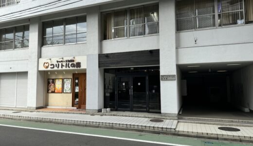 五橋に人気和スイーツの新店舗！「すずや どら焼き」が9月29日オープン