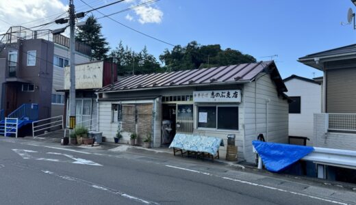 仙台市太白区のラーメン店が10月末をもって閉店に