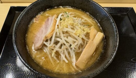 【レポ】仙台の新店で絶対に外さない濃厚味噌ラーメン｜めんとめし みそら