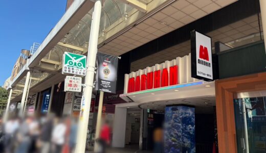 マルハン東北初のスロット専門店「マルハンSLOT仙台一番町店」が11月1日オープン！