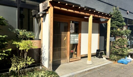 あすと長町に焼肉店が11月上旬オープン予定！