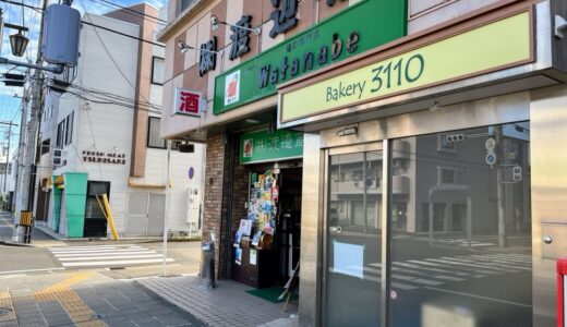 仙台市宮城野区に大人気パン屋さんの新店舗がオープン予定！