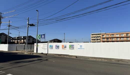 仙台市若林区沖野にドラッグストアが2店舗オープン予定！