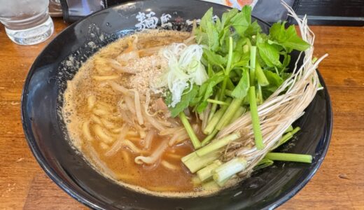 【レポ】仙台市太白区の人気ラーメン店で絶品味噌ラーメンに“せり”トッピング