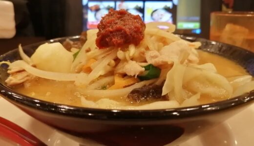 宮城県岩沼市にラーメン店が11月28日オープン予定！