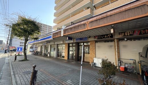 仙台市青葉区の唐揚げ店が12月28日をもって閉店に